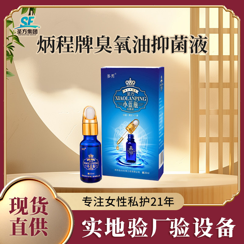 Antibacterial solution