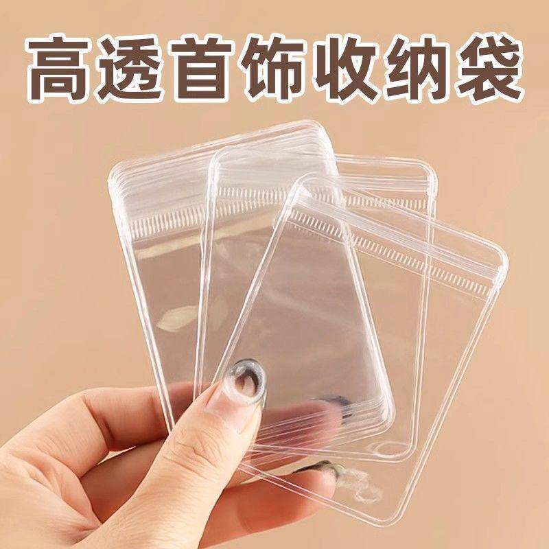 Caja de joyería antioxidante joyería de mano bolsas de sellado pendientes pendientes collares pendientes bolsas de almacenamiento de brazaletes portátiles