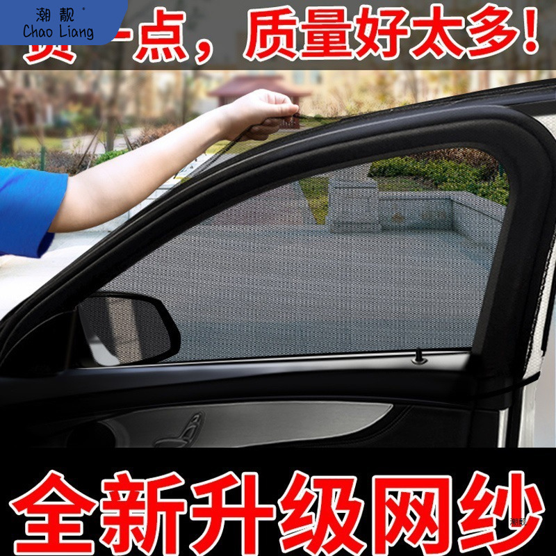 Mosquito repellent for car