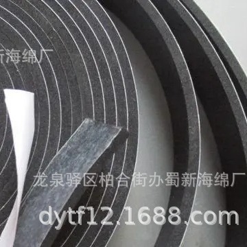 pu海绵条/pu密封海绵条/pu减震海绵条/pu缓冲海绵条/pu防震海绵条
