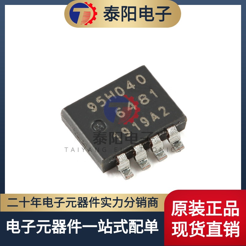 原装正品 BUK9M5R0-40HX LFPAK33 N沟道40V 5.0mΩ 逻辑电平MOSFE