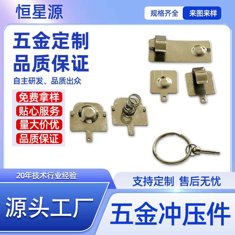 Шэньчжэнь производители поставляют кнопку ячейки шрапнель электронная сигарета батарея шрапнель аппаратных специальной формы пружинный контакт кусок