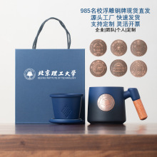 ��W985��У�Ą��մ��~���R�˱����I�o��Ʒ����cУ�c���ֶYӡ��