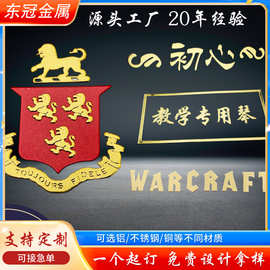 跨境公司门牌彩印logo图案金属镍标分体铭牌薄金属分体镍标电镀