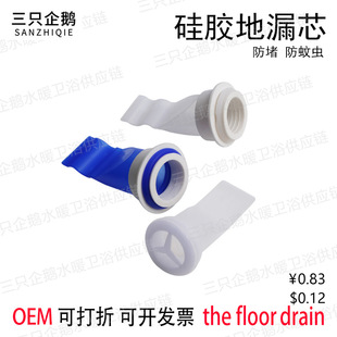 Silicone core floor drain deodorant toilet sewer bathroom deodorant artifact toilet round insect deodorant cover