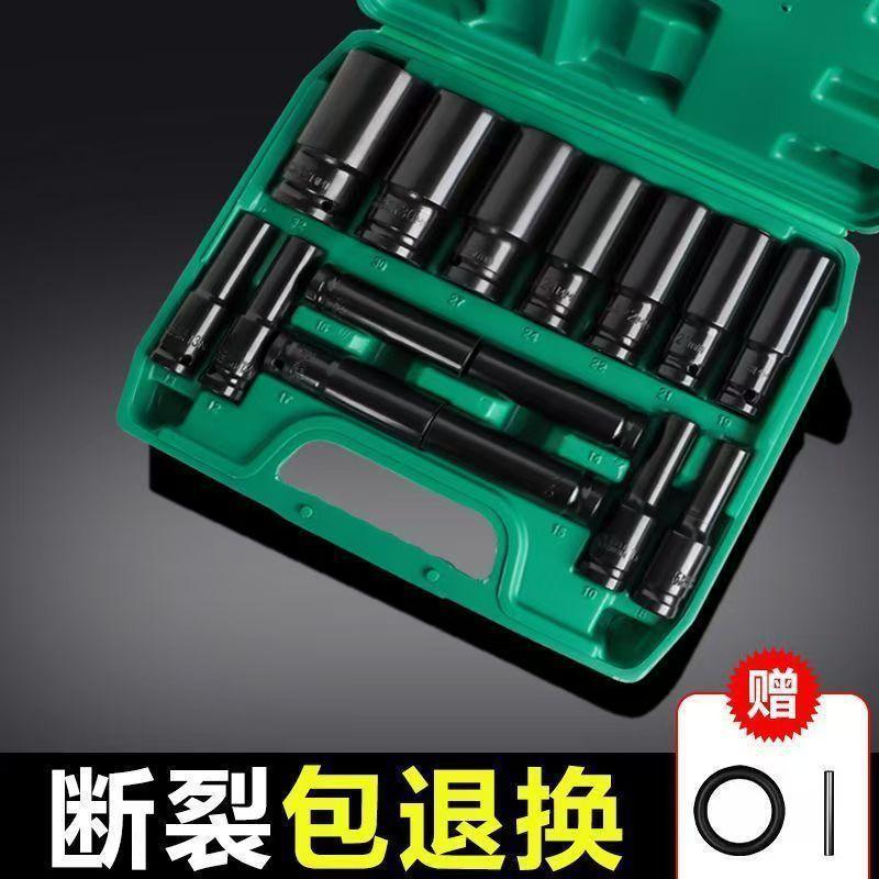 Available for delivery in Xinjiang - Electric wrench socket specifications, electric drill, impact wrench, bit wrench tool, electric wrench, extended socket 2