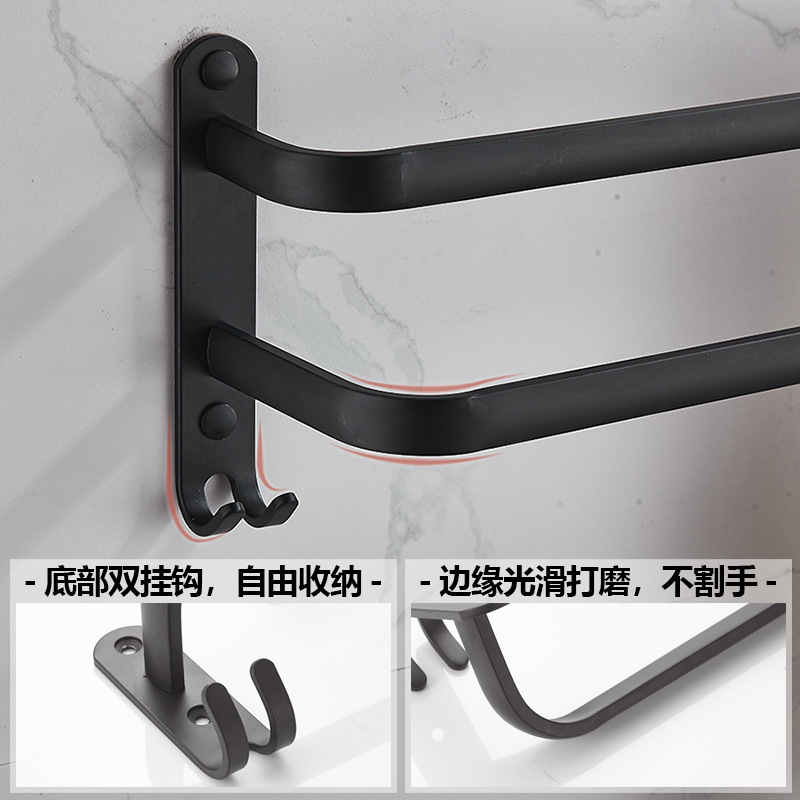 Toallero de múltiples capas sin perforaciones moderno simple estante de almacenamiento negro Individual Doble de tres capas Barra de toalla montada en la pared