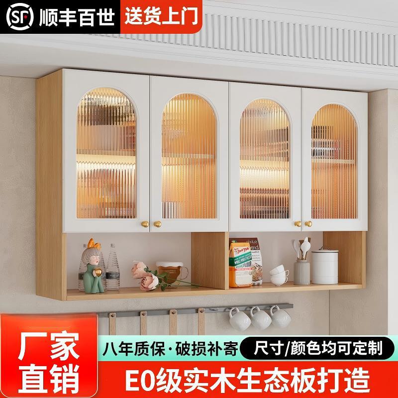 Custom kitchen wall cabinets, wall-mounted cabinets, wall-mounted storage units for bathrooms, and wall-mounted storage cabinets for balconies Custom kitchen wall cabinets, wall-mounted cabinets, wall-mounted storage units for bathrooms, and wall-mounted storage cabinets for balconies