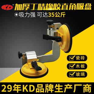 KD��ֱ�����P�̶����P�ذ�u������̨���b���P��̖���P90�Ȳ���