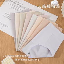 黛丝少女61369大码内裤中高腰棉质三角裤透气石墨烯抑菌包臀底裤