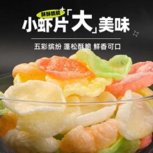 �rƬ��ɫ��ը����ԭ���Ƶ���ʾW�t��ʳ���e��ʳƷ�������l