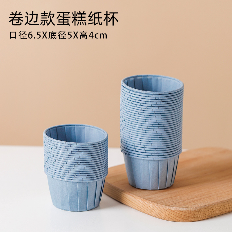 Día del maestro Bowknot taza de papel caja de pastel caja de mano caja de embalaje maestro, ha trabajado duro para hornear caja de embalaje