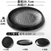 B380-12【Easy to clean】