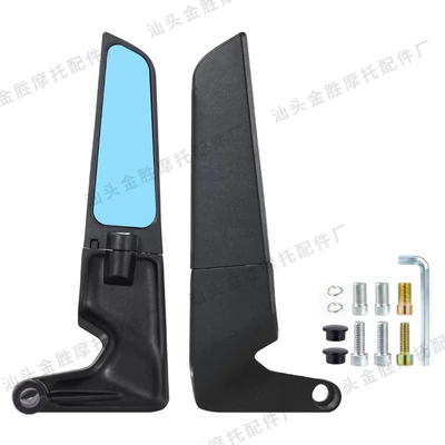 Motorcycle Small Modified Wind Wing Rearview Mirror Street Bike Sports Car Cnc Aluminum Alloy Blue Glass Reflector Mirror (Motorcycle rearview mirror) - hsj-20103-cnc-fixed-wing-rearview-mirror-knife-type-blue-glass-small