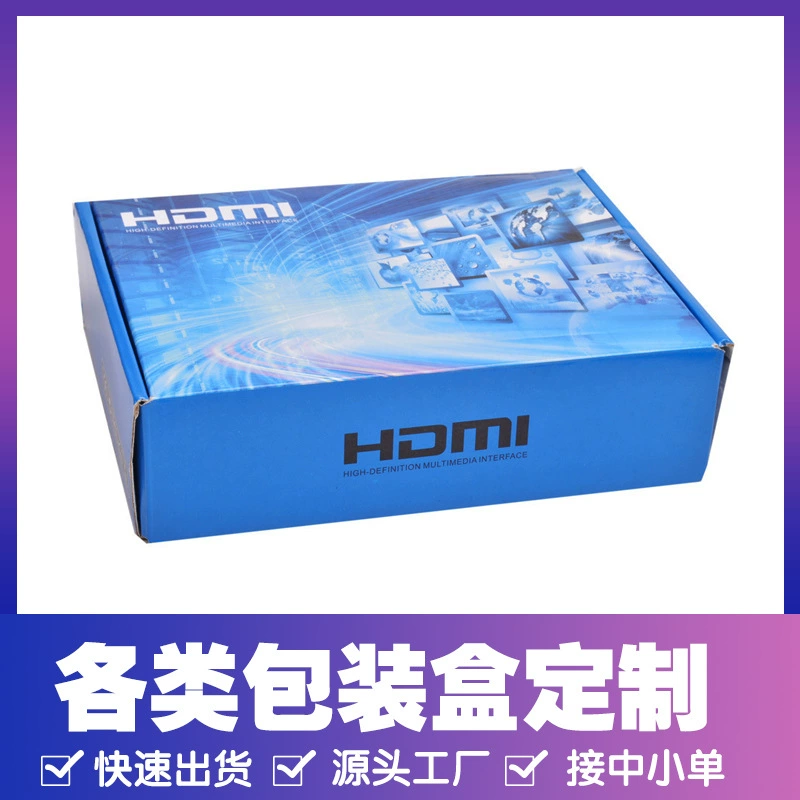 Коробка цвета Подгонянная воловья белая карта гофрированная бумага Косметика Коробка самолета цветная печать цифровой подарочной упаковочной коробки подгонять