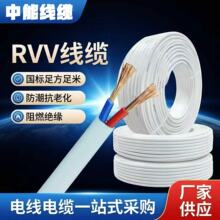 �o���~2345 о 0.5-10 ƽ���O�ؼ��b������|ZR-RVV ��ȼ�o����|