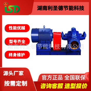 ��1����������W������ˮ�Æμ��p������ʽѭ�h��24SA-28