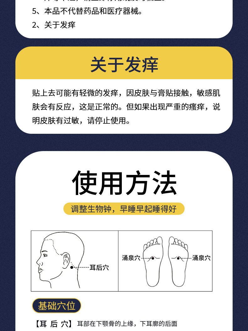 详情页_11.jpg