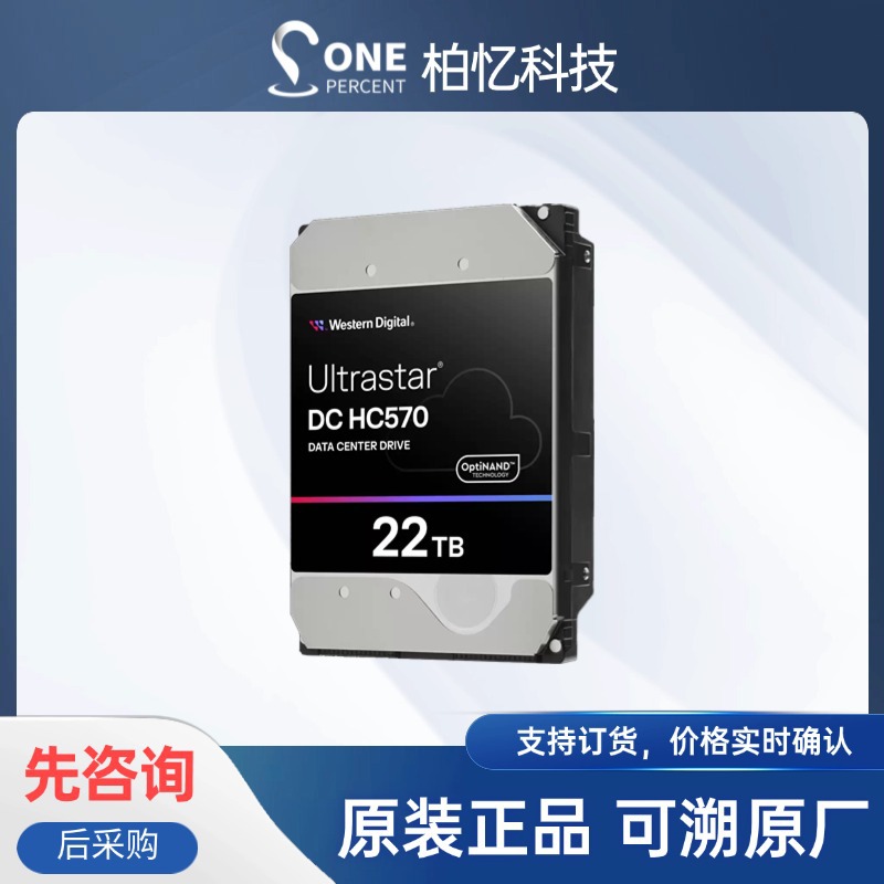 Wuh721816Ale6L4 Is Suitable for Western Digital Enterprise-Class Mechanical Hard Drive Ultrastar Dc Hc550-14Tb