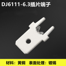 DJ6111-6.3*0.8 6.3λƬ250^PCBƬ·6.3Ƭ