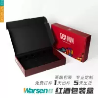 Подарочная красочная коробка для вина в виде самолета, индивидуальная упаковка для красного вина, горизонтальная упаковка на 6 бутылок, сумка-коробка для бутылок в виде самолета.
