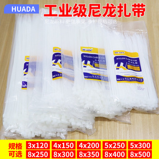 Huada nylon cable tie plastic buckle cable tie rope wire binding belt holder self-locking white cable tie