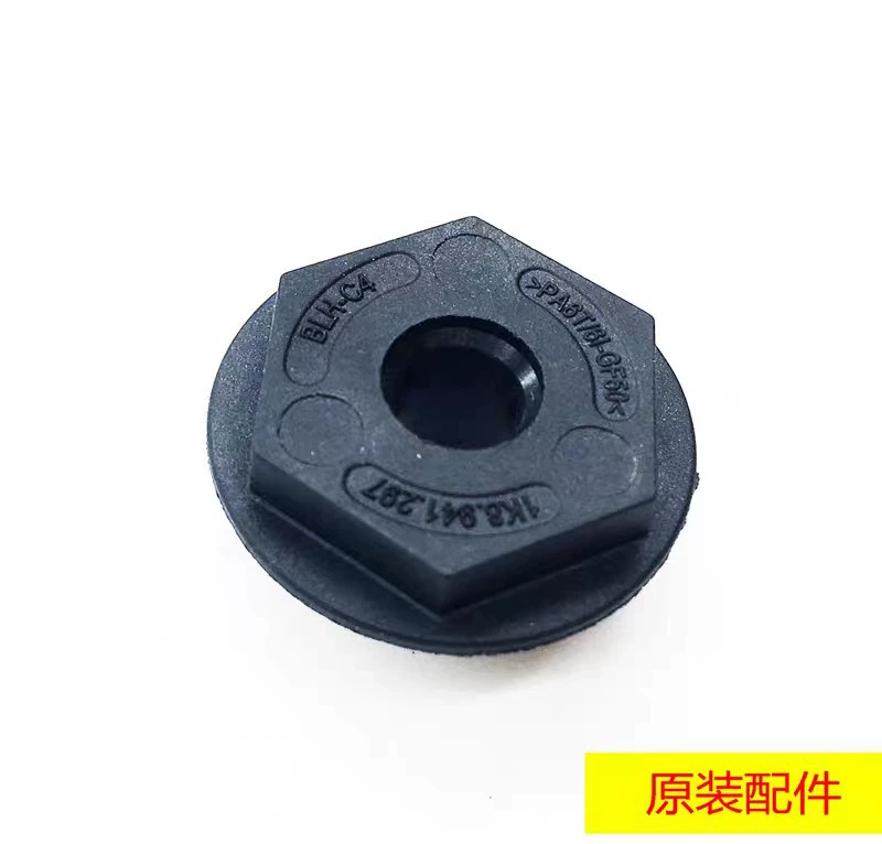 Оптовая продажа с фабрики Haorui Passat Lavida, прокладка винта регулировки фар 1K8941297 1K8 941 297