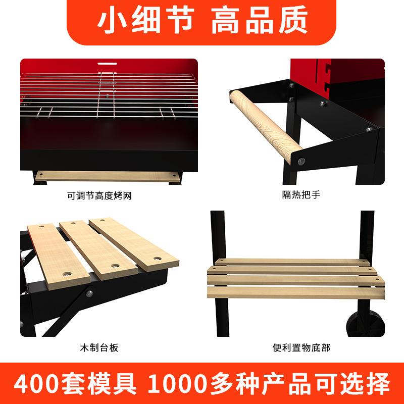 Mayorista ajustable altura simple parrilla parrilla parrilla al aire libre horno de carbón rectangular parrilla parrilla de camping