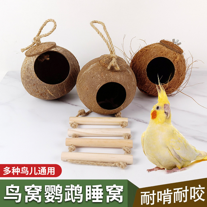 Coconut Shell Bird's Nest Tiger Skin Peony Black Wind Bird Parrot Bird's Nest Pet Warm Straw Nest Bird Toy Supplies