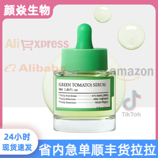 �羳�F؛Green Tomato serum�G���Ѿ��AҺ���������w�۰׾��AԭҺ