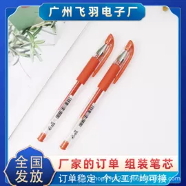 电子组装加工