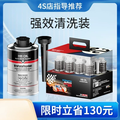 Motor gasoline additive for Porsche Gasoline Additive Fuel - powerful-carbon-deposit-cleaning-1-can-porsche-2-pack-16-bottles