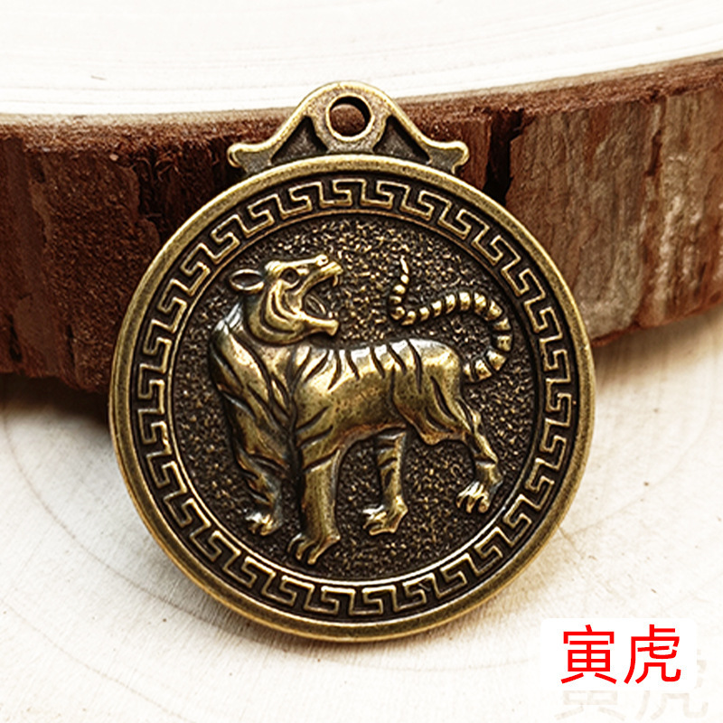 中国十二支コインキーホルダー、メタル製ヴィンテージ風装飾工芸品、ギフト卸売アクセサリー、ペンダント|undefined