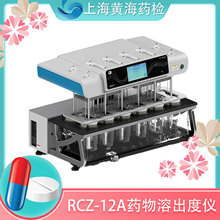 �Ϻ��S��ș�zRCZ-12A����ș���ܳ��ȃx