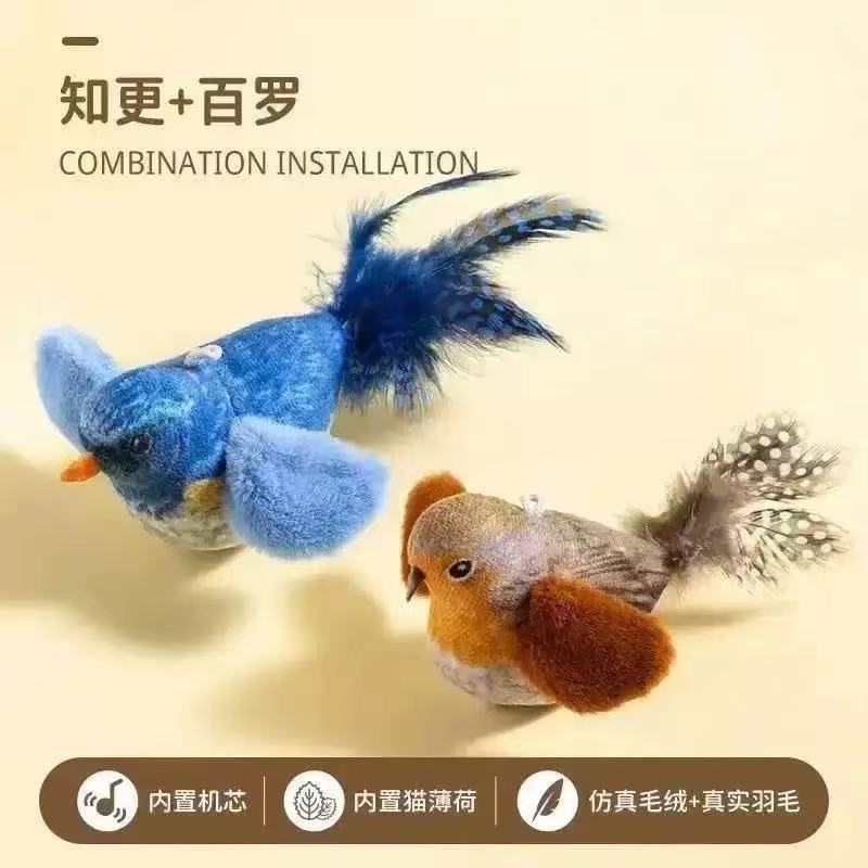 猫玩具悬挂发声猫咪自嗨解闷羽毛逗猫棒仿真发声小鸟逗猫棒猫玩具|undefined