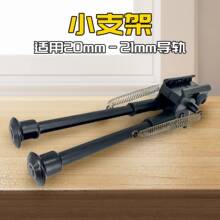 ���hС֧��ͨ��20-21mm��܉ܛ���_����ߘ����