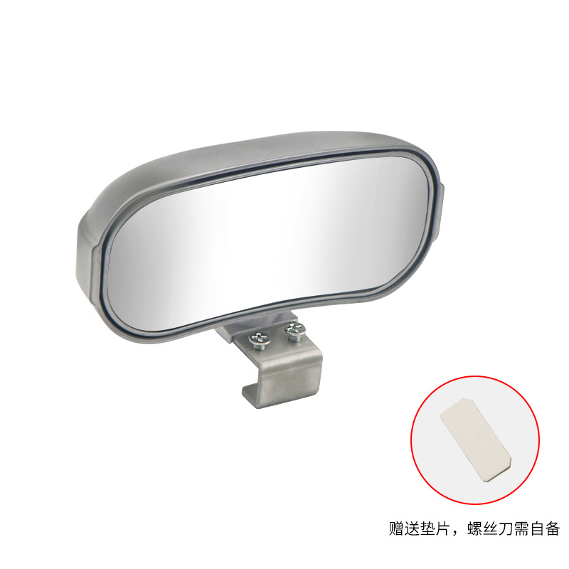 Qìchē – Large field of view rear view auxiliary mirror Auxiliary Rearview Mirror - silver-one-piece