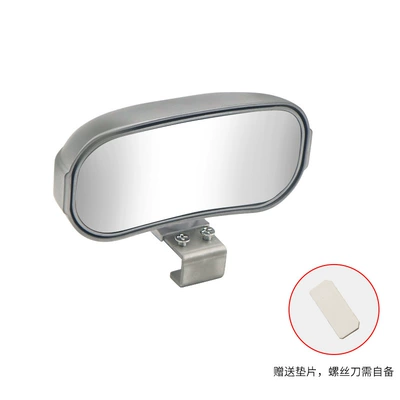 Large field of view rear view auxiliary mirror with large field of vision 360 - silver-one