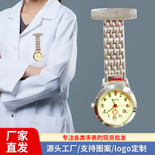 厂家批发怀表男女长圆边牌别针宽带夜光表盘护士胸表创意学生挂表