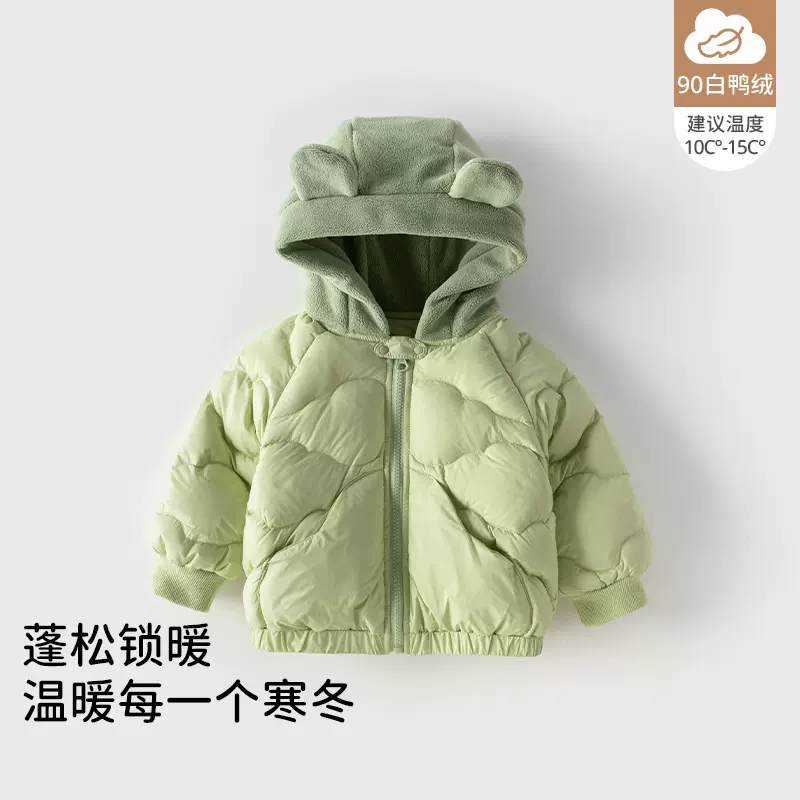 儿童羽绒服冬季婴儿连帽羽绒外套轻薄秋冬装男女宝宝外出保暖上衣