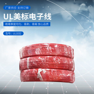 �S�ҹ��� ������Ӿ�UL1032 ��a�~PVC�B�ӌ�����
