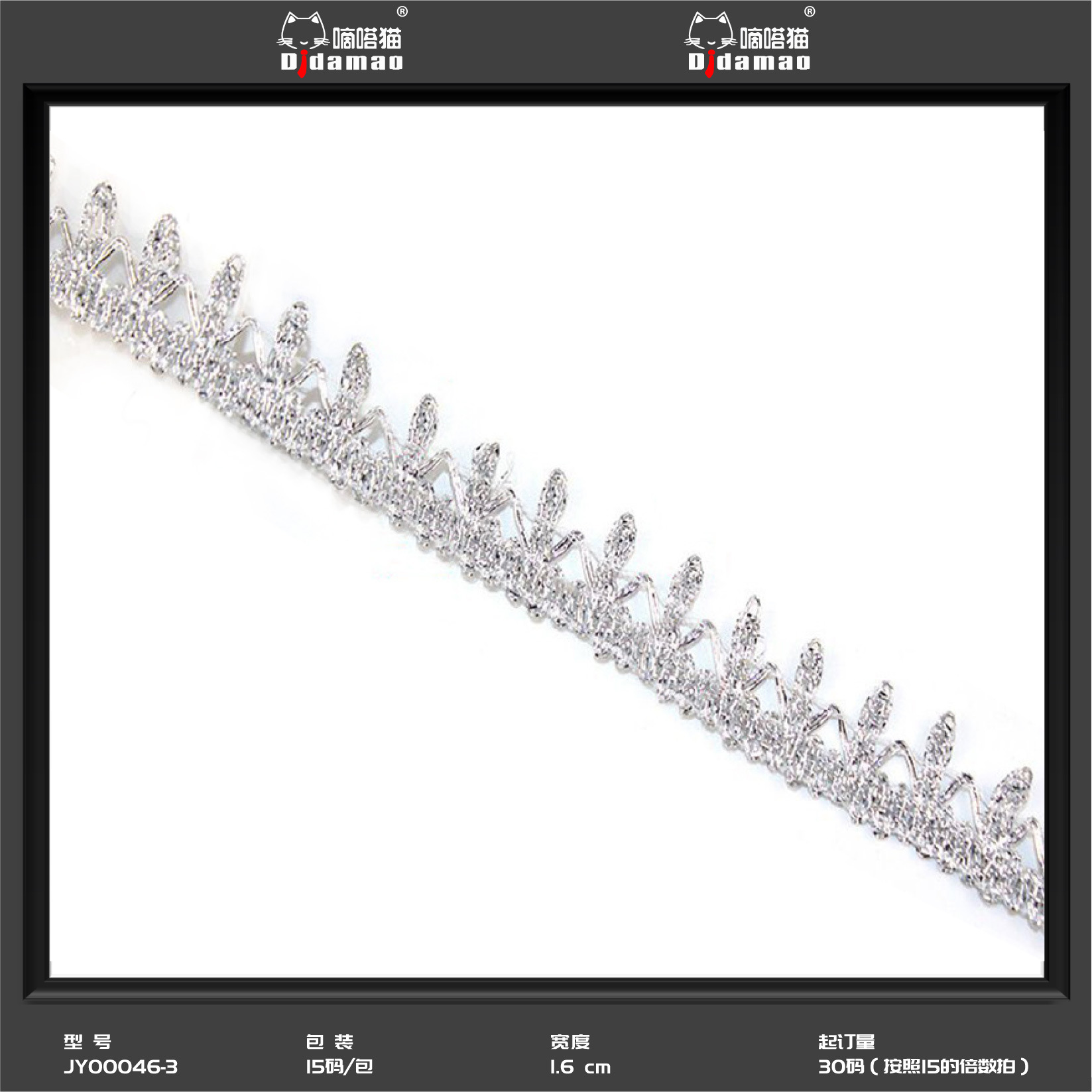 En stock venta al por mayor colorido onda encaje cuentas pequeñas y medianas curvas encaje Ropa Accesorios rendimiento oro lentejuelas encaje