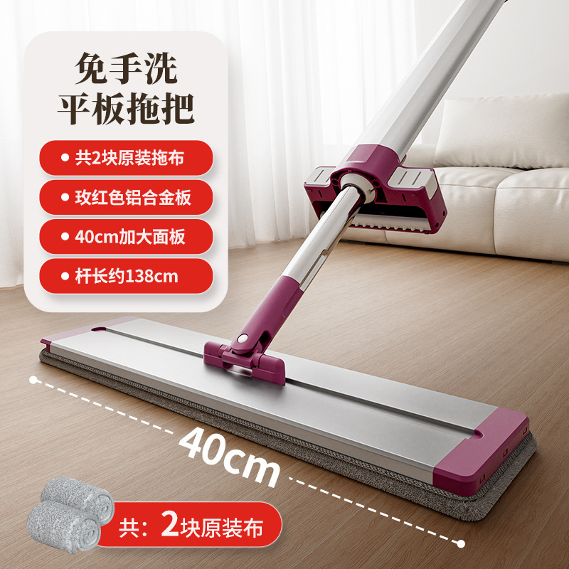 대형 40cm 알루미늄 합금 [버건디-2 장 입]