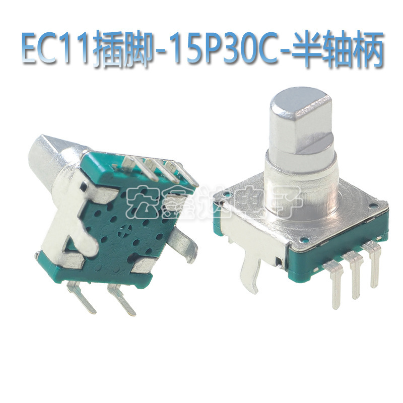EC11パッチ/ピン回転エンコーダハンドル長さ11mmデジタルポテンショメータ5脚スイッチ付き15パルス|undefined