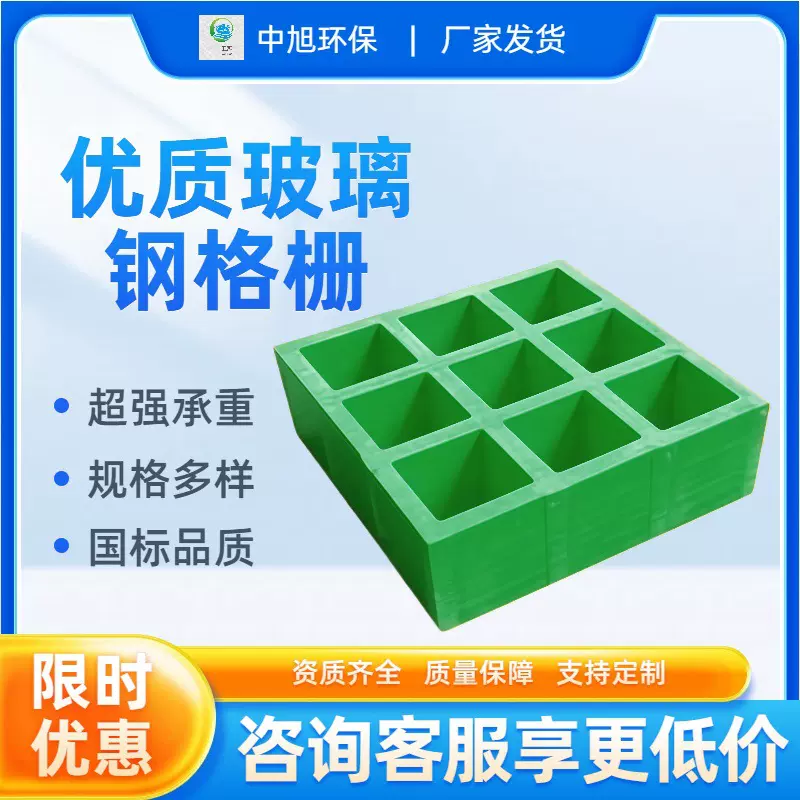 防滑玻璃钢格栅 工业平台走道沟盖 市政绿化树篦子排水过滤盖板