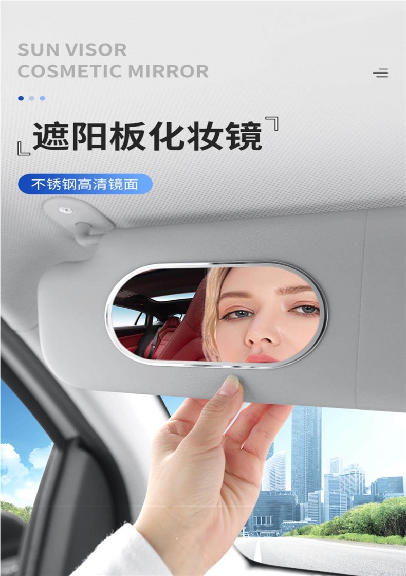 Wuling Hongguang MINI EV Bingo Xingchi car sun visor makeup mirror, interior accessories for the passenger side