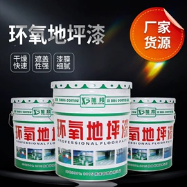 金属漆;防腐涂料;标线涂料