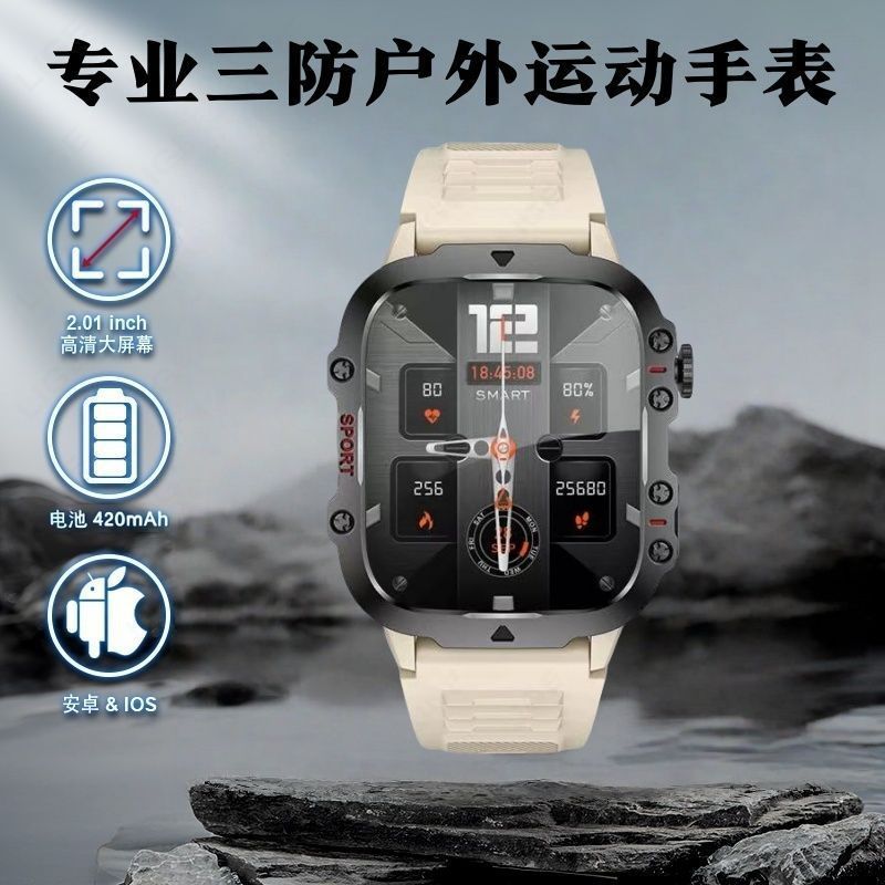 プロ仕様の屋外用 3 つの耐性スマート スポーツ ウォッチは、登山やランニング中の心拍数と血中酸素を監視し、防水グレードの大画面を備えています。|undefined