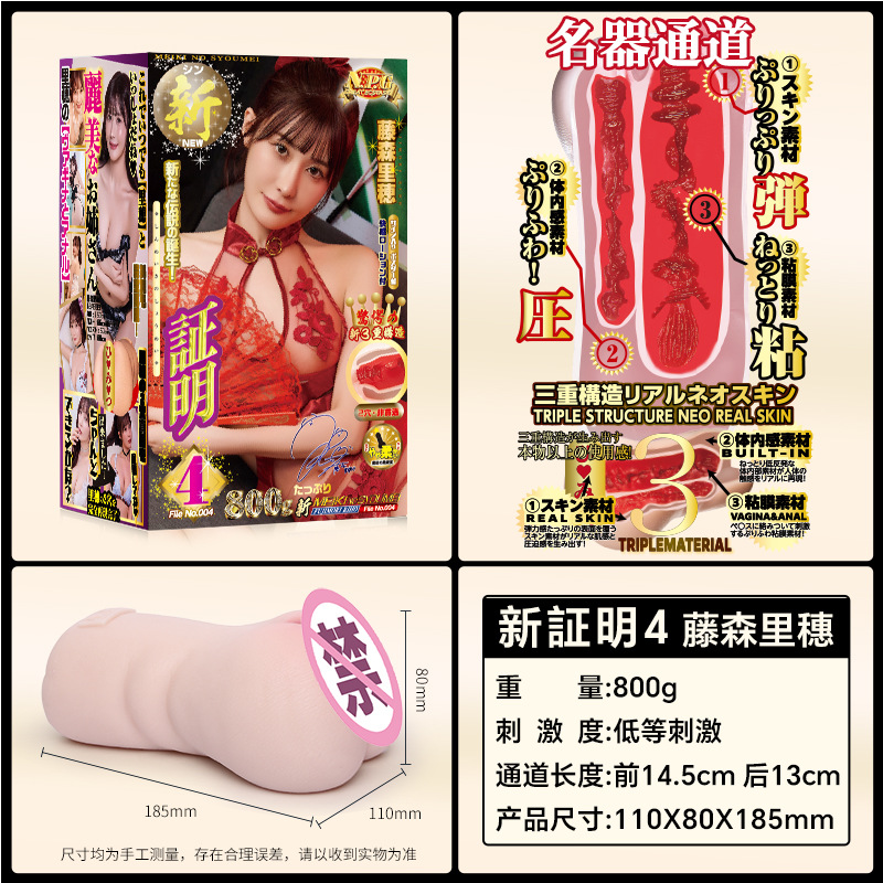 商品图
