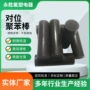 定制模压耐酸碱耐高温棒